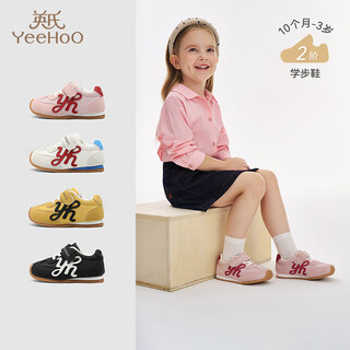 Yeehoo children's shoes, trendy boys' all-match casual shoes, non-slip soft sole toddler shoes, girls' sports shoes, breathable and antibacterial
