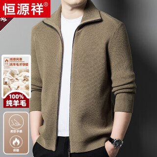 Hengyuanxiang 100% pure wool fleece men's autumn and winter middle-aged thickened lapel sweater sweater zipper cardigan jacket for men tea green 13152 flagship model pure new 100% high-end non-pilling l 170 size 120-140jin jin equals 0.5 kg