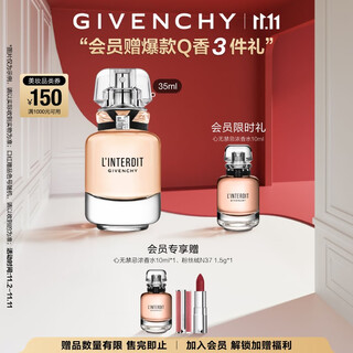 Givenchy (givenchy) heartless eau de toilette 35ml lemon citrus floral fragrance long-lasting high-end sense double eleven shopping spree for girls