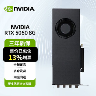 Nvidia nvidiartx4090/4080 public edition customized turbo graphics card ai deep learning training inference large model professional graphics card nvidia rtx5060 8g turbo edition general ticket