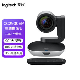 罗技（Logitech） CC2900ep高清网络摄像头 商务视频会议远程培训 1080p 广角摄像头
