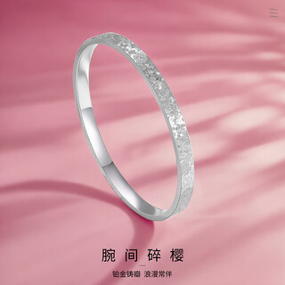 Wanfulong popular model pt950 platinum cherry blossom crushed ice bracelet platinum sparkling versatile high-end gift for girlfriend 14.38g, internet celebrity popular model cherry blossom crushed ice bracelet 58cm