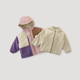 Bali piglet children's padded jacket three-in-one autumn and winter cotton jacket for boys and girls thickened warm three-proof windbreaker baby cotton clothes haixia pink 90