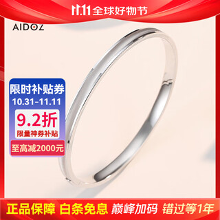 Aido diamond pt950 platinum cat's eye fantasy imperial concubine bracelet, colorful platinum oval plain ring push button bracelet, cnc process, inner diameter 58mm, weight 18.03 grams, about 5mm thick