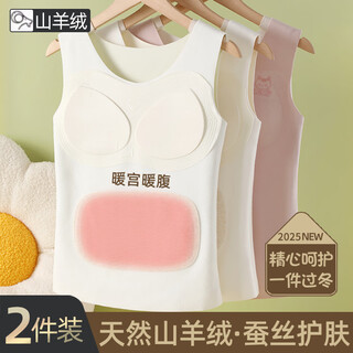 Catman 2-pack girls' underwear thermal vest development early and high school students 25 years new autumn and winter children's bra
