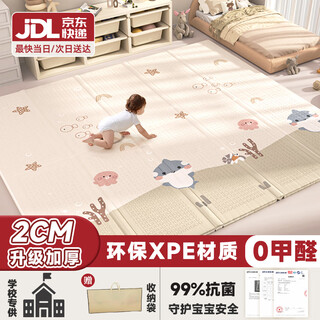 Beityos baby crawling mat folding crawling mat