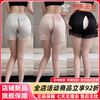 Shantou lincun outdoor crotchless yoga pants no wearing and removal leggings safety pants women's invisible zipper open shorts dating fitness pants black one size