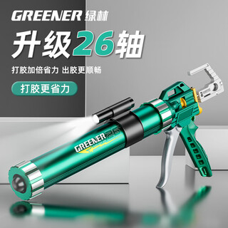 Green forest structural glass glue gun glass glue special glue gun automatic breaking labor-saving beautiful seam sealing 26 bearing glue gun upgraded tail cutter 26 bearing 15-inch glass glue gun standard model