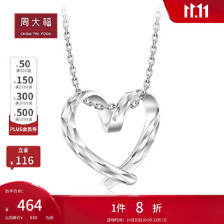 Chow tai fook romantic love pt950 platinum pendant pt161883 birthday gift pt161883