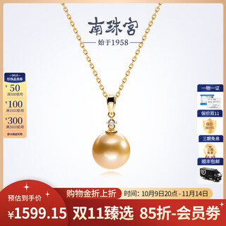 Nanzhu palace 925 silver seawater pearl pendant south sea gold pearl perfect round highlight women's fashion south sea gold pearl 12.0-13.0mm
