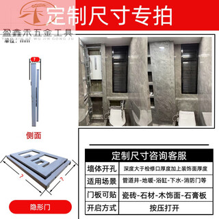 ZHIO地暖分水器隐形卫生间瓷砖隐形检修口浴缸下水管检修门空调外机  尺寸定制咨询客服后拍hl