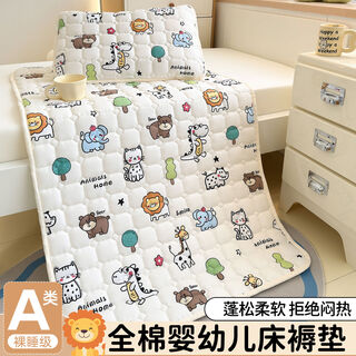 Class a cotton mattress mattress pad baby small mattress kindergarten pure cotton children's splicing bed soft cushion bed protector animal family crib-50x90cm