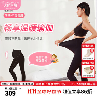 Inujirushi autumn and winter maternity belly support slim fit air layer lightweight warm yoga pants leggings shark pants black classic black f (hip 85-105)