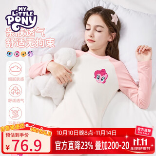 My little pony girls pajamas autumn new children's home clothing set category a skin friendly beautiful color matching autumn clothing pants pink 140