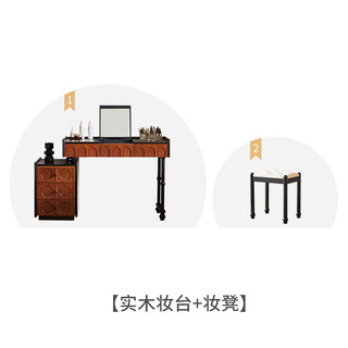 Zoci bedside table bedroom 2025 new style dresser with safe french retro mid-century style master bedroom new drawer cabinet 1 solid wood dresser makeup stool set x wood