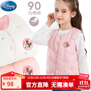 Disney girls' down vest children's spring and autumn light down liner outer wear vest white duck down warm autumn clothes for middle and older children pink 120 cm