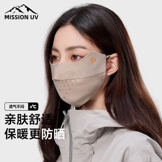 Mission uv warm mask women's winter outdoor sun protection, windproof and cold protection autumn and winter breathable face protection plus velvet cycling mask