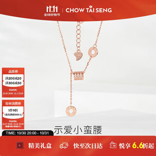 Zhou taisheng's small waist necklace is given to girls as a light luxury niche high-end sterling silver clavicle chain as a birthday gift to his girlfriend.