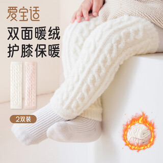 Aiboshi baby knee pads autumn and winter thickened velvet and thickened long-tube crawling leg socks for male and female babies 2 pairs of pink + white t269
