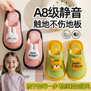 Dfbk japanese quality silent slippers children's home silent walking cotton slippers girls indoor non-slip soft bottom home pink ergonomic anti-slip design 26 27 size inner length 16.5cm