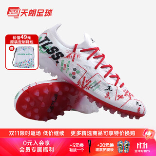 Kelme tannoy football kelme tlss joint rayo series short nail mahjong color limited edition human grass mg football shoes white and red 8242zx1109-107 41 us8