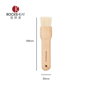 Rocksheat barbecue oil brush egg yolk crisp egg liquid brush food grade small brush sauce supplies baking tools new flat brush