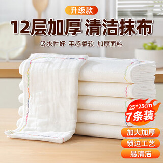 Coodora rainbow rag dishwashing cloth non-stick kitchen table towel absorbent 12 layers thickened cleaning scouring pad 7 pack