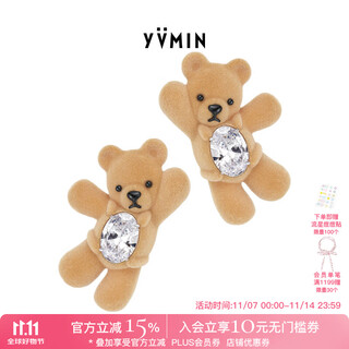 Youmu paradise series beckoning bear biscuit gem hair clip clip designer birthday gift for girlfriend beckoning bear left