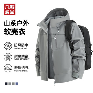 Vancl official store casual warm sports windproof soft shell hooded jacket for men lava gray/grey 3xl