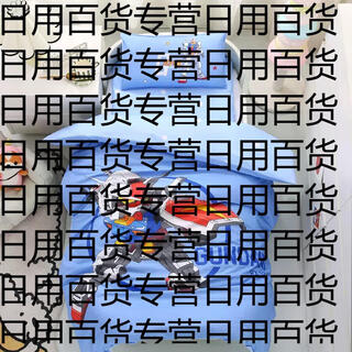 Yusenyi pure cotton kindergarten quilt three-piece set for babies entering the kindergarten, six-piece set for boys and girls, iron man three-piece set