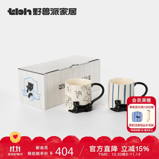 Brutalist home (tbh) urban beast black panther ceramic relief mark matching cup coffee cup couple cup kettle water cup gift