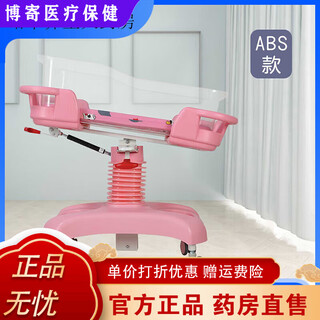 Universal confinement center crib anti-spill milk newborn confinement center stroller medical luxury abs crib multi-function luxury abs pink lifting and tilting (double-sided wheels) (+ mosquito net mattress)