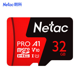 Netac朗科TF卡32G内存卡64g P500记录仪监控平板手机储存卡128g 256g 32G