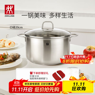 Zwilling soup pot stainless steel deep-burning pot large-capacity soup pot stew pot stew pot porridge cooking noodle pot novaplus deep-burning pot 20cm