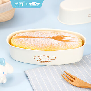 Xuechu non-stick cheese cheesecake mold cinnamon dog baking semi-cooked cheese pudding baking cup air fryer