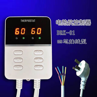 Iosn household electric heating board tatami thermostat electric heating film universal controller timing intelligent constant temperature universal open heating plate four-core wiring line