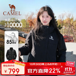 Camel (camel) three-proof goose down inner jacket men's three-in-one down jacket women's new autumn and winter jacket