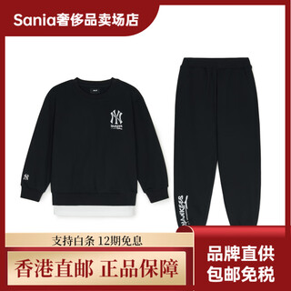 Major league baseball (mlb) new york yankees mlb college style series 25ss soft sweatshirt sweatpants casual sports suit black children black xs 160