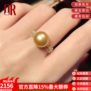 Qiongruige south sea gold bead ring seawater pearl ring golden nearly perfect round slightly flawed bright light wife birthday gift seawater gold bead ring 9-10mm