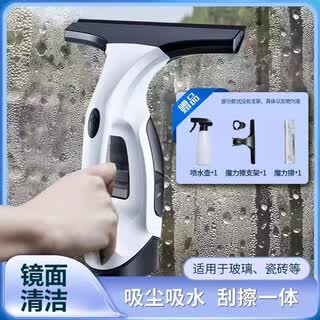 Jixxu limpiador de ventanas eléctrico robot de limpieza de ventanas inalámbrico para el hogar máquina de limpieza de vidrios raspado y succión artefacto de limpieza multifuncional todo en uno limpiador de ventanas de limpieza de vidrios eléctrico en forma de u viene con botella rociadora de agua + soporte para toallitas mágicas + toallita mágica