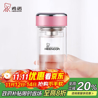 Heenoor double-layer glass women's home office car water cup high-looking tea cup xn-9331 pink 240ml