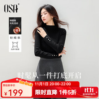 Osha black half turtleneck bottoming sweater for women 2025 winter new textured inner sweater top black m