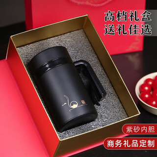 华昶紫砂杯紫砂内胆保温杯泡茶杯男士款高档商务纪念礼品水杯定制刻字 黑色款-手把（红色包装）450ml