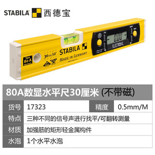 Stabila digital display level 196 series electronic level original high precision stabila 30cm (1 horizontal 1 vertical without grip hole)/17