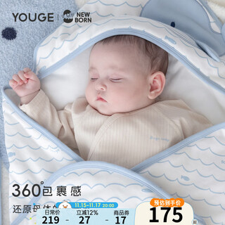 Youge (youge) newborn baby whale crawling suit, hat, footmuffs, gift box set, baby quilt, bib, white (quilt), one size fits all