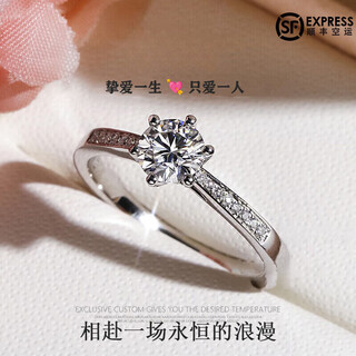 Dr one carat moissanite diamond platinum ring pt950 six claw micro-setting wedding proposal engagement valentine's day birthday gift 1 carat moissanite diamond platinum ring/d color live mouth adjustable size