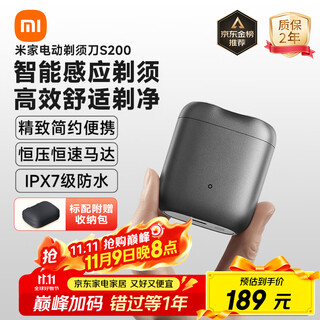 Mijia electric shaver s200 xiaomi shaver compact portable mini smart sensor shaving separate magnetic shaving head as a birthday gift for boyfriend moon rock gray