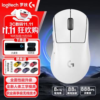 Logitech (g) gpw 4th generation wireless gaming mouse shit king 4th generation hawkeye suzaku gpw 4th generation ergonomic design professional e-sports dual-mode mechanical lightweight mouse holiday gift gpw4th generation hawkeye white + large table mat + storage box