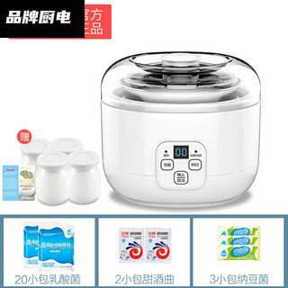 九阳佳人德式酸奶机家用全自动小型迷你宿舍自制米酒酿酵素发酵纳豆机分杯 白色【赠菌粉套餐+玻璃分杯】