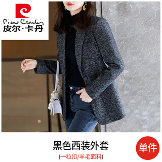 Pierre cardin chaqueta de traje de lana negra para mujer 2025 nueva entrevista de calificación docente de invierno pequeño traje acolchado de lana de alta gama a-la lana del traje negro contiene 49,8% m